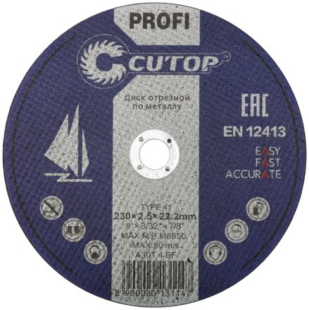 Профессиональный диск отрезной по металлу Т41-230 х 2,5 х 22,2 Profi CUTOP 39984т