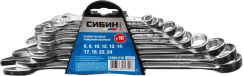 Набор комбинированных гаечных ключей СИБИН 6-24мм, 10шт 27089-H10