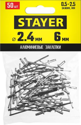 Алюминиевые заклепки Pro-FIX 2.4 х 6 мм 50 шт Professional STAYER 3120-24-06