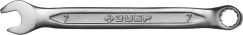 Ключ ЗУБР МАСТЕР гаечный комбинированный 7 мм 27087-07