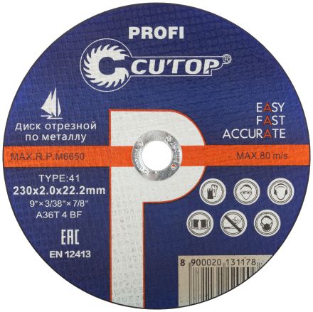 Профессиональный диск отрезной по металлу и нержавеющей стали Cutop Profi Т41-230 х 2,0 х 22,2 мм CUTOP 39987т