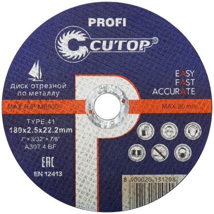 Профессиональный диск отрезной по металлу Т41-180 х 2,5 х 22,2 (10/50/100), Cutop Profi CUTOP 39989т