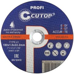 Профессиональный диск отрезной по металлу и нержавеющей стали Cutop Profi Т41-180 х 1,8 х 22,2 мм CUTOP 39990т