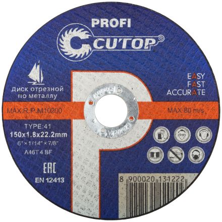 Профессиональный диск отрезной по металлу и нержавеющей стали Cutop Profi Т41-150 х 1,8 х 22,2 мм CUTOP 39991т