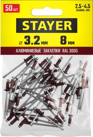 Алюминиевые заклепки Color-FIX 3.2 х 8 мм RAL 3005 50 шт Professional STAYER 3125-32-3005