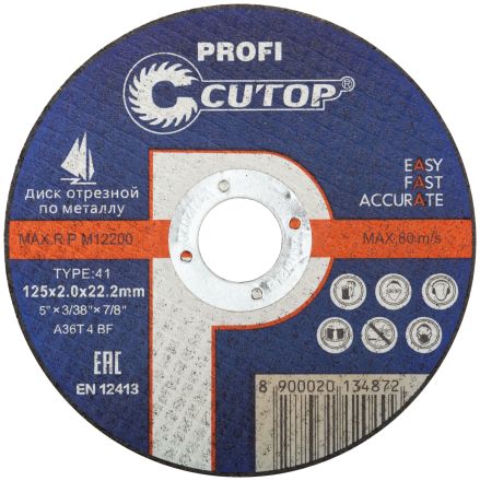 Профессиональный диск отрезной по металлу Т41-125 х 2,0 х 22,2 (10/50/200), Cutop Profi CUTOP 39997т