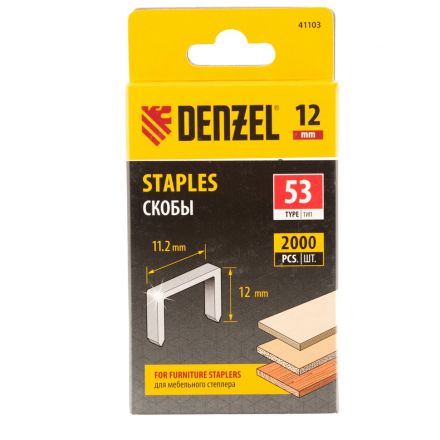 Скобы 12 мм для мебельного степлера тип 53 2000 шт DENZEL 41103