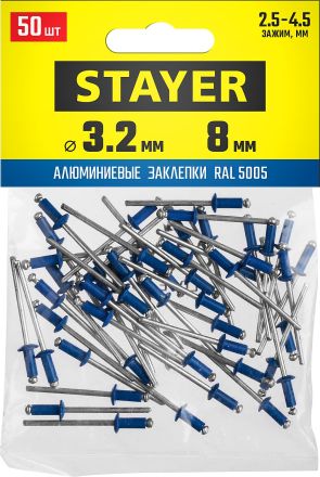 Алюминиевые заклепки Color-FIX 3.2 х 8 мм RAL 5005 50 шт Professional STAYER 3125-32-5005
