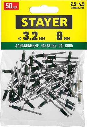 Алюминиевые заклепки Color-FIX 3.2 х 8 мм RAL 6005 50 шт Professional STAYER 3125-32-6005