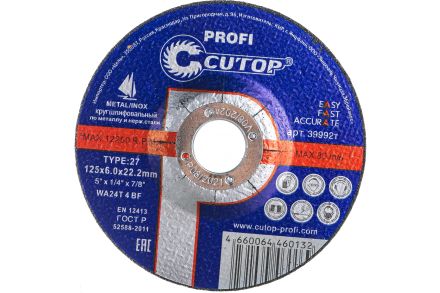 Профессиональный диск шлифовальный по металлу Т27-125 х 6,0 х 22,2 мм CUTOP 39992т