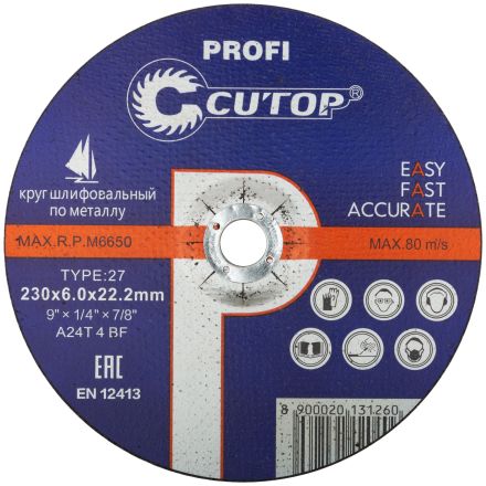 Профессиональный диск шлифовальный по металлу Т27-230 х 6,0 х 22,2 мм CUTOP 39995т