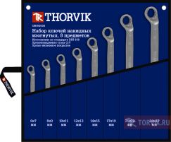 Набор ключей накидных изогнутых 6-27 мм 8 предметов ORWS008 THORVIK 52019