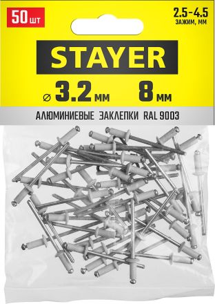 Алюминиевые заклепки Color-FIX 3.2 х 8 мм RAL 9003 50 шт Professional STAYER 3125-32-9003