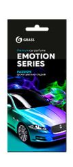 Ароматизатор воздуха картонный Emotion Series Passion  GRASS AC-0165