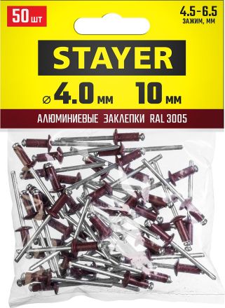 Алюминиевые заклепки Color-FIX 4.0 х 10 мм RAL 3005 50 шт Professional STAYER 3125-40-3005