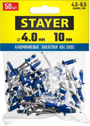 Алюминиевые заклепки Color-FIX 4.0 х 10 мм RAL 5005 50 шт Professional STAYER 3125-40-5005