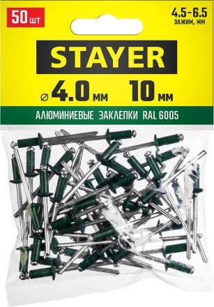 Алюминиевые заклепки Color-FIX 4.0 х 10 мм RAL 6005 50 шт Professional STAYER 3125-40-6005