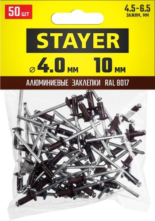 Алюминиевые заклепки Color-FIX 4.0 х 10 мм RAL 8017  50 шт Professional STAYER 3125-40-8017