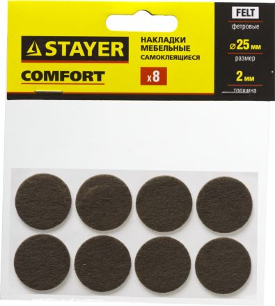 Накладки на мебельные ножки STAYER COMFORT самоклеящиеся фетровые коричневые круглые 25 мм 8 шт 40910-25