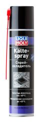 Спрей охладитель Kalte-Spray 400мл LIQUI MOLY 39017/8916