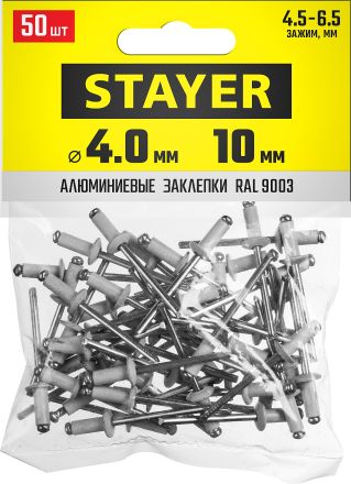 Алюминиевые заклепки Color-FIX 4.0 х 10 мм RAL 9003 50 шт Professional STAYER 3125-40-9003