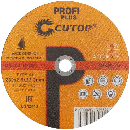Профессиональный диск отрезной по металлу и нержавеющей стали Т41-230 х 2,5 х 22,2 мм Cutop Profi Plus CUTOP 40002т