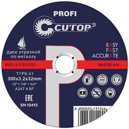 Профессиональный диск отрезной по металлу Т41-400 х 3,5 х 32 (5/25), Cutop Profi CUTOP 40010т