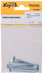 Болт сантехнический DIN 571 6/50 ( фасовка 5 шт ) ХОРТЪ 31605-2