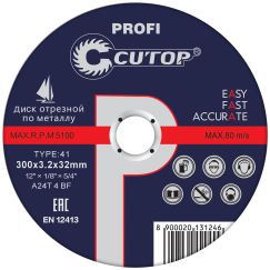 Профессиональный диск отрезной по металлу Т41-300 х 3,2 х 32 (5/25), Cutop Profi CUTOP 39993т