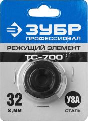 Режущий диск 32 мм ЗУБР ПРОФЕССИОНАЛ для 23712-50 23712-50-S