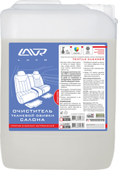 Очиститель тканевой обивки салона Против сложных загрязнений (концентрат 1:5-10) 5 л LAVR LN1463