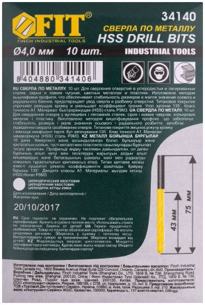 Сверла по металлу HSS титановое 4,0 мм (10 шт.) FIT 34140