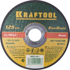 Круг отрезной абразивный по нержавеющей стали KRAFTOOL 125x1,0x22,23 мм 36252-125-1.0