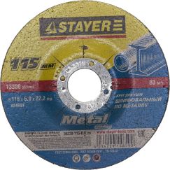 Круг шлифовальный абразивный по металлу STAYER MASTER 115х6х22,2 мм 36228-115-6.0_z01